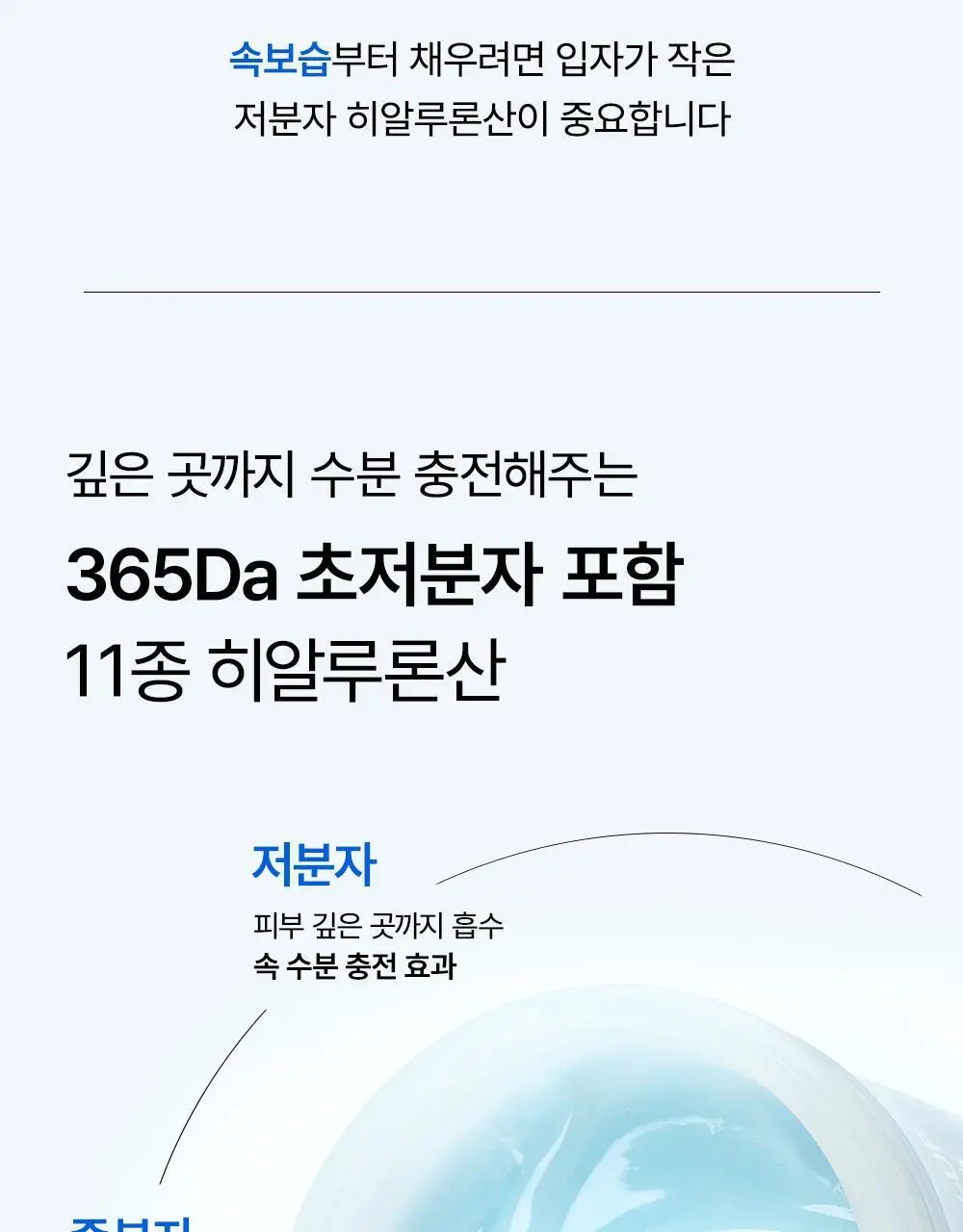[8시간촉촉/슬리핑팩]SNP 수분 촉촉 푹잠 마스크 100ml 상세페이지 19